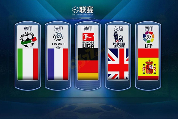 今日曼得到