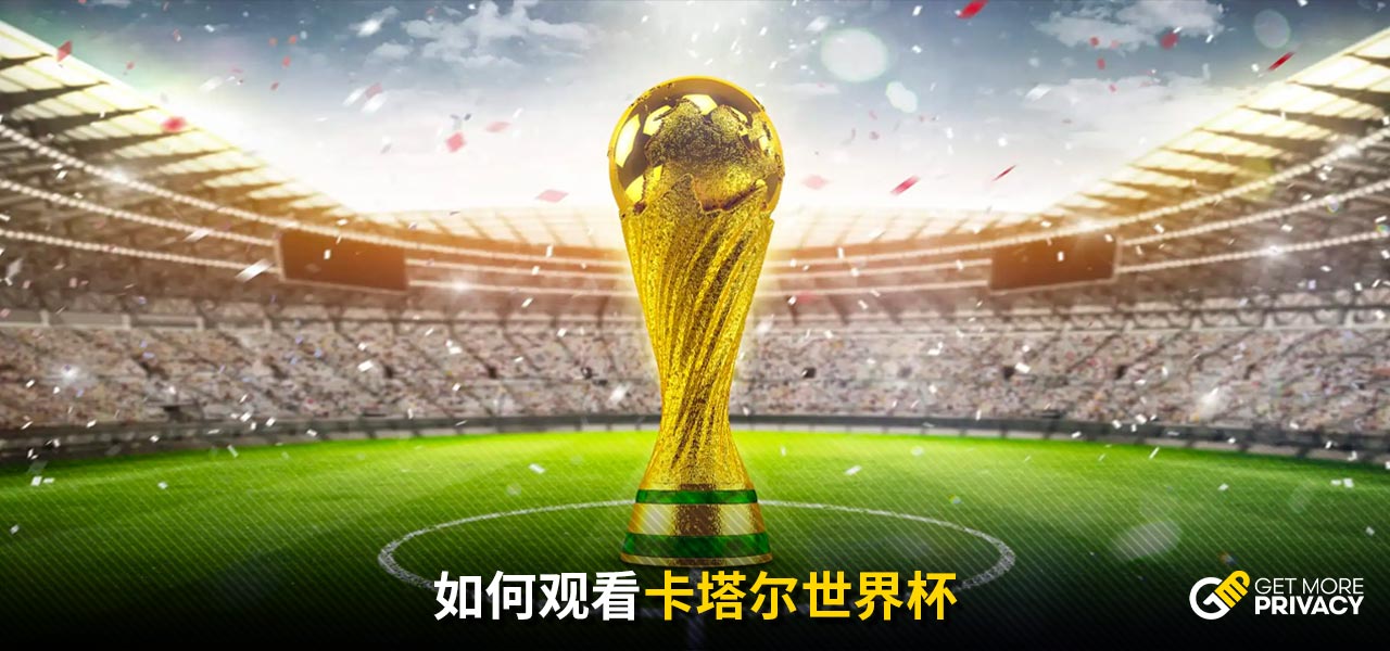 多个球队取